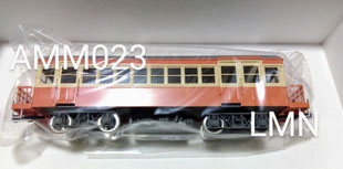 奄美屋 キット・完成 - リトルジャパンモデルス