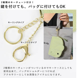 エレファントチャーム  3,190円→1,880円(税込)  本革仕様   
