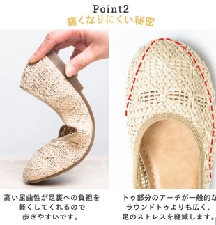 【再入荷】 コットンメッシュパンプス 3,850円→2,880円(税込)
