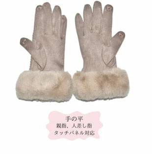 レザータッチファー使用手袋  2,420円→1,680円(税込)   