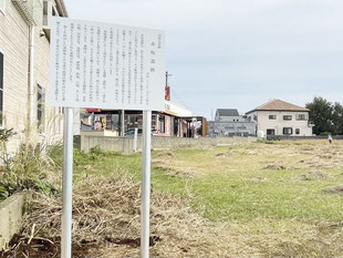 三浦市文化財案内板
