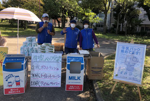 尼崎パックルネット　イベント参加