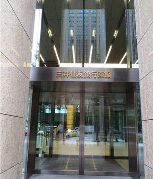 Sumitomo Mitsui Banking Corporation Head Office East Sumitomo Mitsui Banking Corporation Head Office East