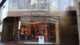 Louis Vuitton Stores