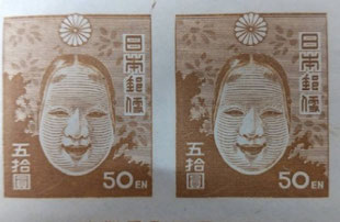 石田企画 切手 出張買取 新潟