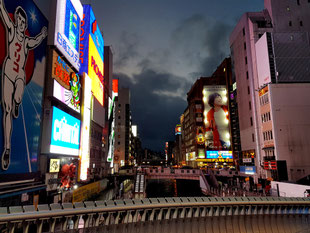 Innenstadt Osaka