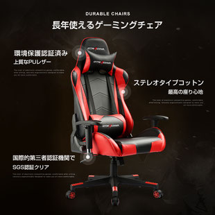 GTRACINGのGT099