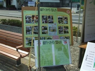横川地区グリーンカーテンプロジェクトの取組紹介
