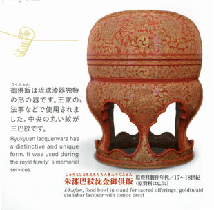 文化財復元(首里城、沖縄県立博物館・美術館、その他) - 国産 文化財復元(首里城、沖縄県立博物館・美術館、その他) - 国産