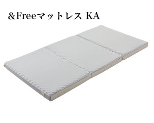 他にもマットレスの品揃えがございます