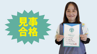 結果発表