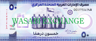 50AED