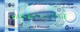 500AED