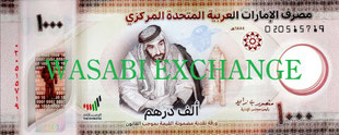 1000AED