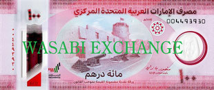 100AED