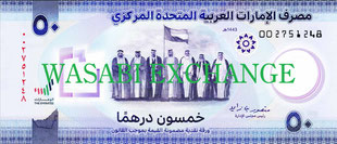 50AED