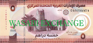 5AED