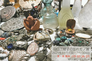 古本買い取り 大阪市淀川区の古本屋 - 海月文庫® 古本買取