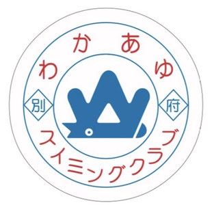 大分県別府市の水泳専門教室