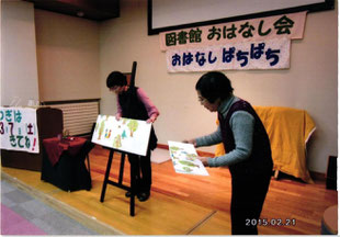 千厩　一関　おはなしぱちぱち　図書館でのおはなし会