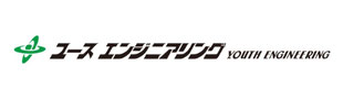 ユースエンジニアリング株式会社
