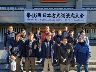 日本武道館に、古武道演武大会を見に行きました