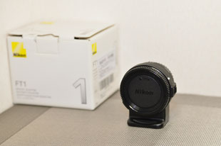Nikon製のマウントアダプターFT-1(レンズ側):前後キャップを装着した状態