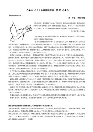 （クリックで拡大表示）