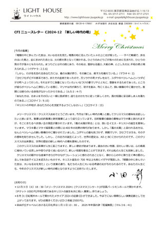 （クリックで拡大表示）