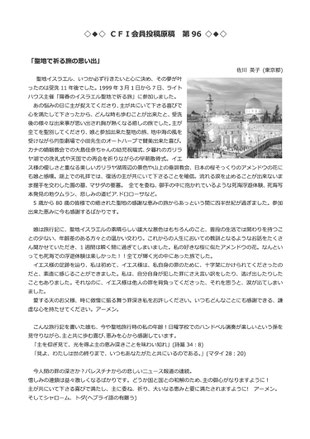 （クリックで拡大表示）
