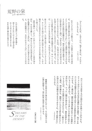 （クリックで拡大表示）