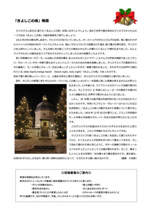 （クリックで拡大表示）