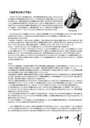 （クリックで拡大表示）