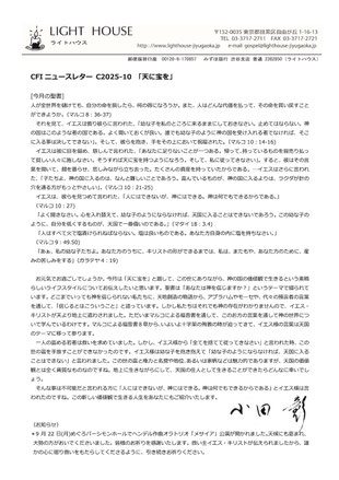 （クリックで拡大表示）