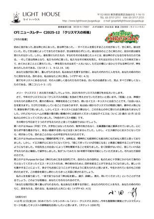 （クリックで拡大表示）