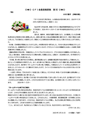 （クリックで拡大表示）