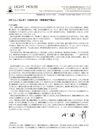 （クリックで拡大表示）