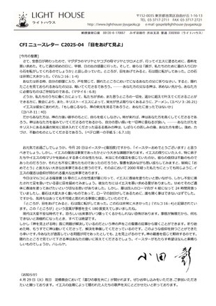 （クリックで拡大表示）
