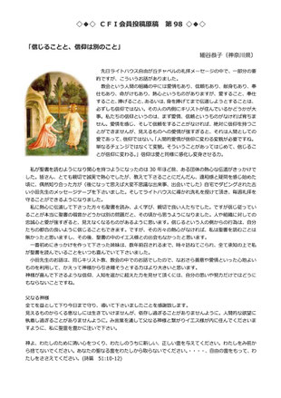 （クリックで拡大表示）