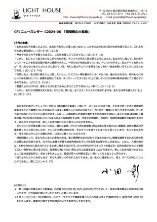 （クリックで拡大表示）