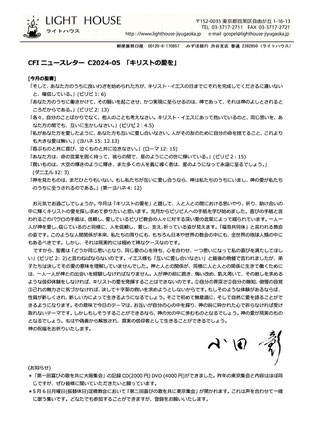 （クリックで拡大表示）