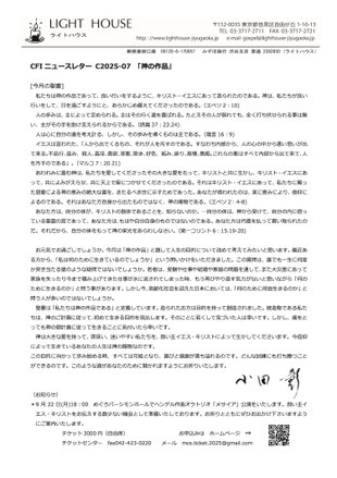 （クリックで拡大表示）