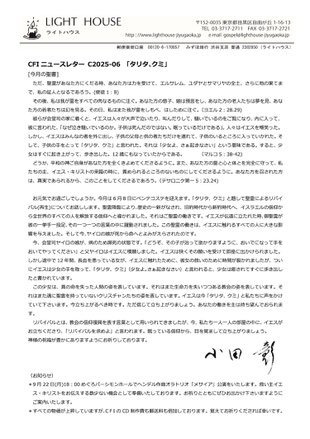 （クリックで拡大表示）