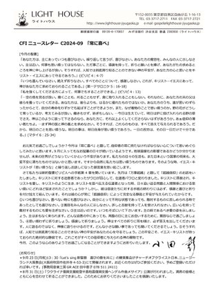 （クリックで拡大表示）