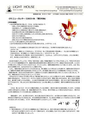 （クリックで拡大表示）