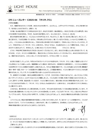 （クリックで拡大表示）
