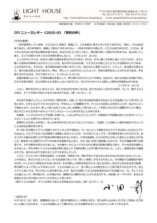 （クリックで拡大表示）