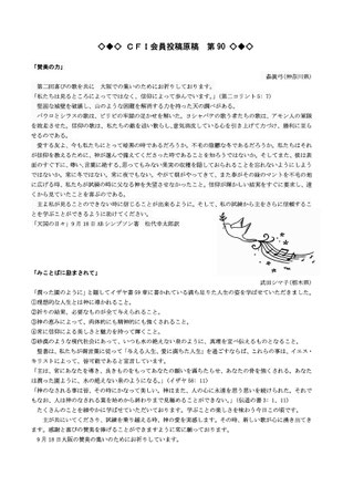 （クリックで拡大表示）