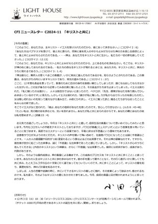 （クリックで拡大表示）