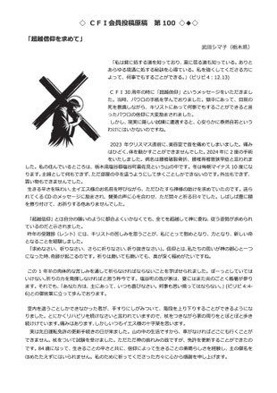 （クリックで拡大表示）